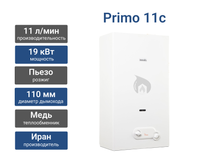 Газовая колонка Innovita Primo 11c пьезо пластиковый г/блок